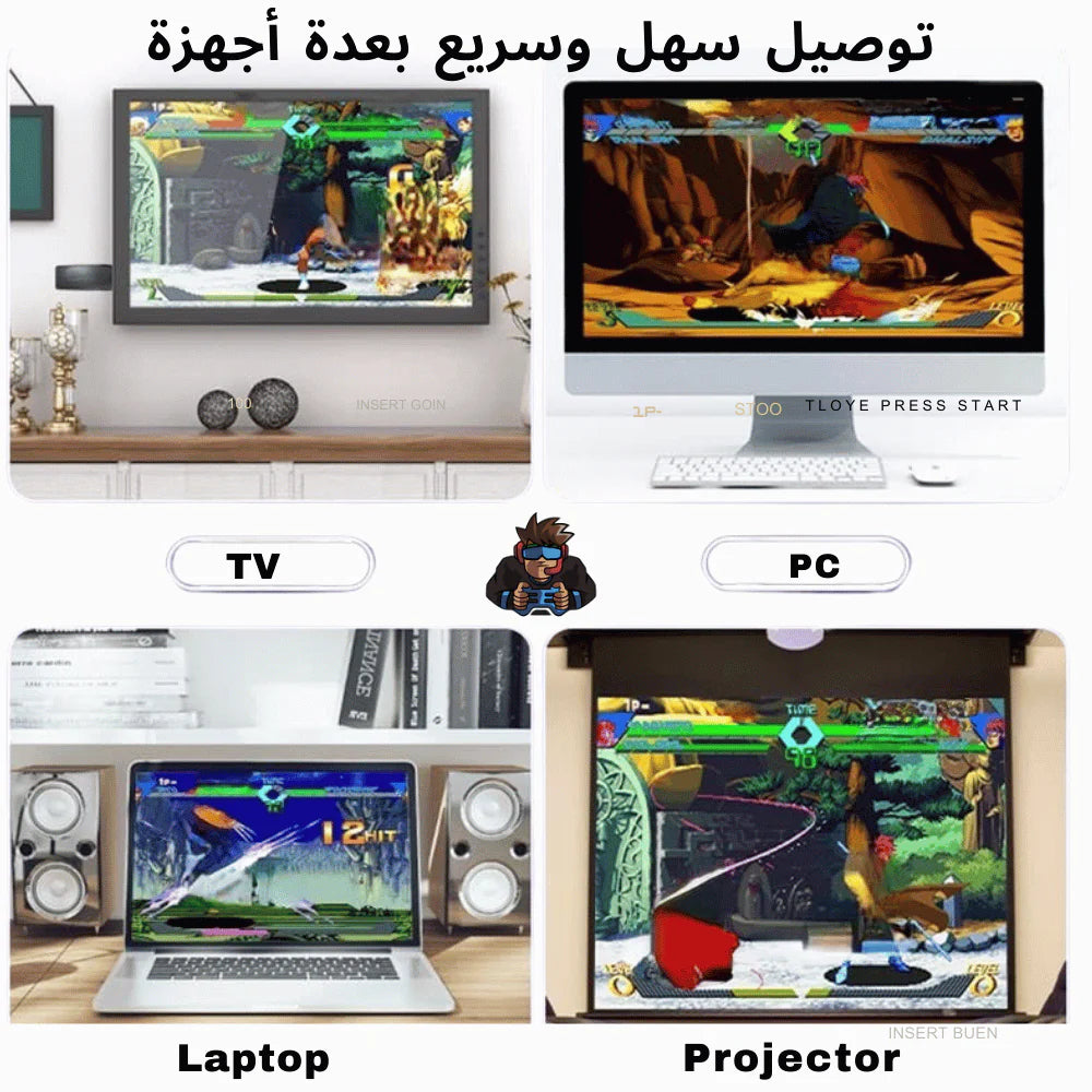 Game Stick® Lite الأصلي