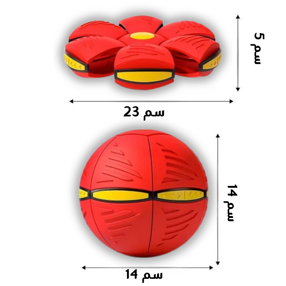 الكرة السحرية   FlatBall®  (الأصلية)