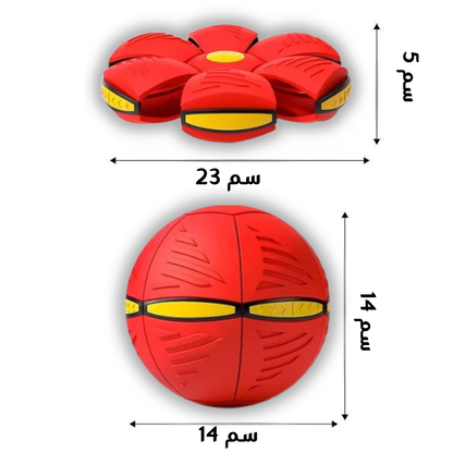 الكرة السحرية   FlatBall®  (الأصلية)