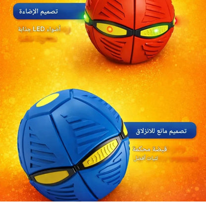 الكرة السحرية   FlatBall®  (الأصلية)