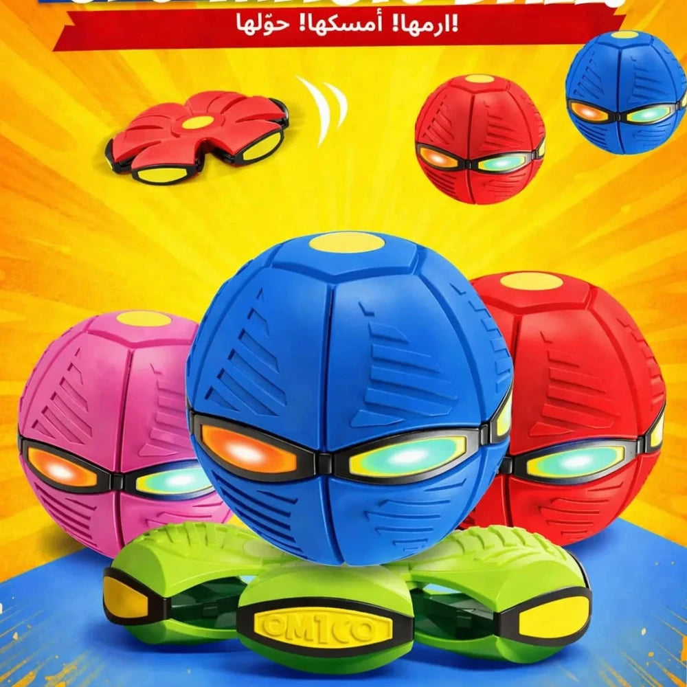 الكرة السحرية   FlatBall®  (الأصلية)
